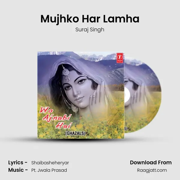 Mujhko Har Lamha mp3 song