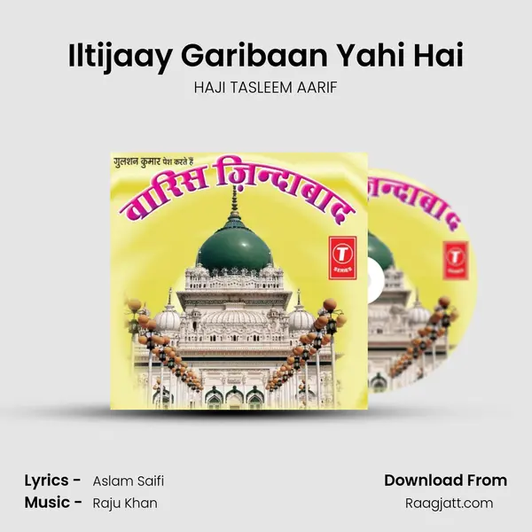 Iltijaay Garibaan Yahi Hai mp3 song