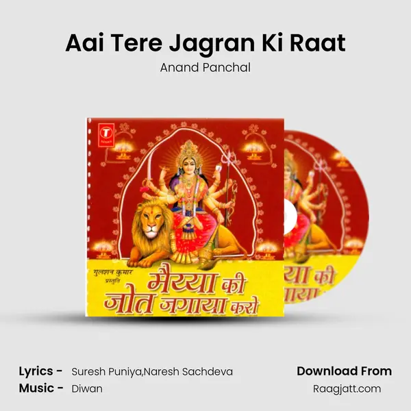 Aai Tere Jagran Ki Raat - Anand Panchal album cover 