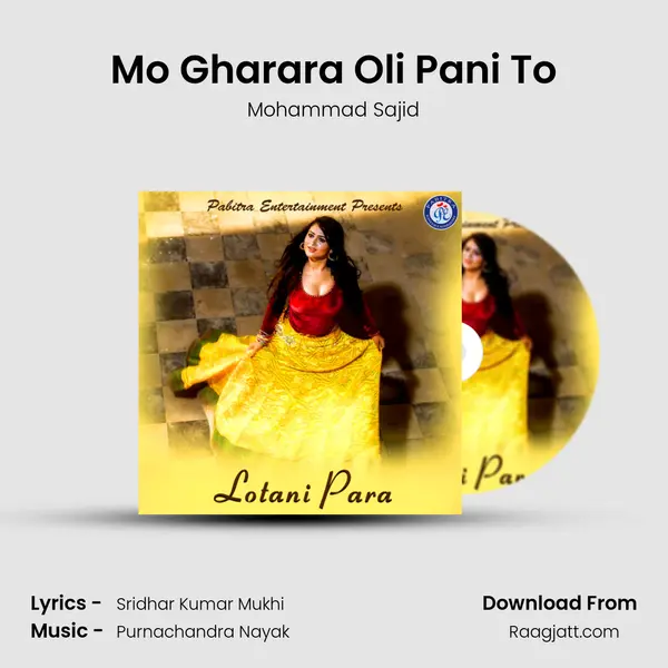 Mo Gharara Oli Pani To mp3 song