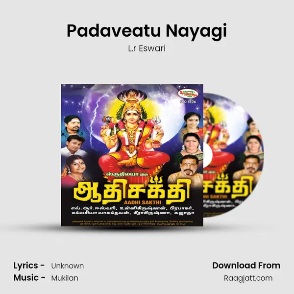 Padaveatu Nayagi - L.r Eswari album cover 