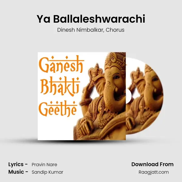 Ya Ballaleshwarachi mp3 song