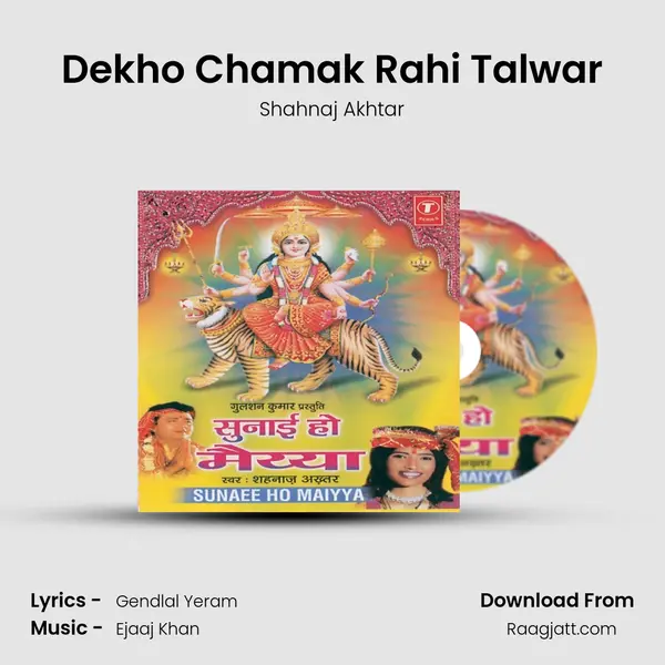 Dekho Chamak Rahi Talwar mp3 song