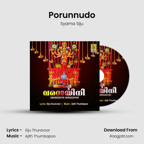 Porunnudo mp3 song