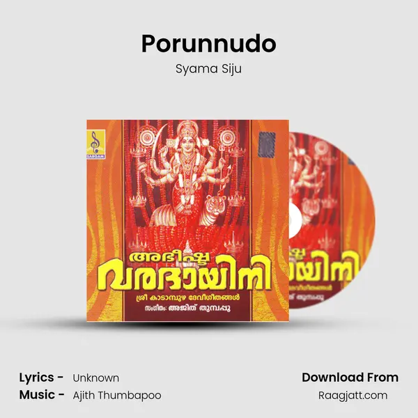 Porunnudo mp3 song