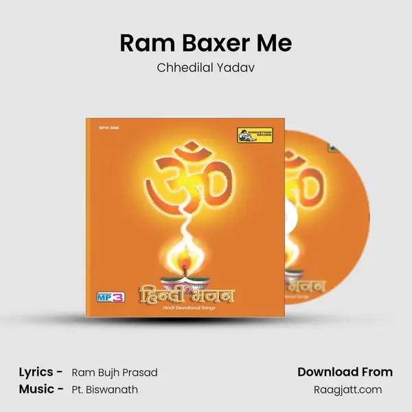 Ram Baxer Me - Chhedilal Yadav album cover 