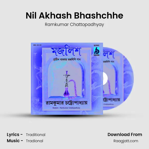 Nil Akhash Bhashchhe - Ramkumar Chattopadhyay album cover 