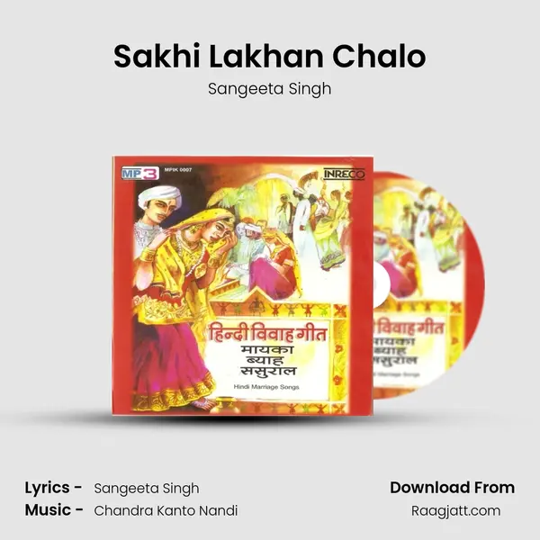 Sakhi Lakhan Chalo - Sangeeta Singh album cover 