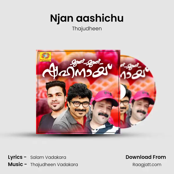 Njan aashichu mp3 song