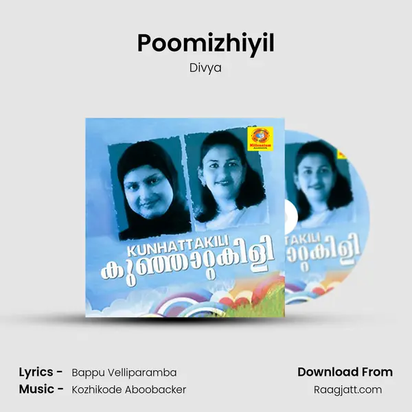 Poomizhiyil mp3 song