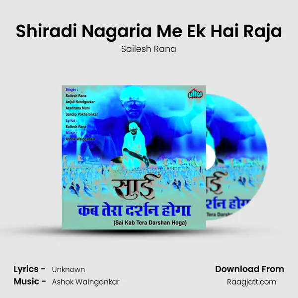 Shiradi Nagaria Me Ek Hai Raja - Sailesh Rana album cover 