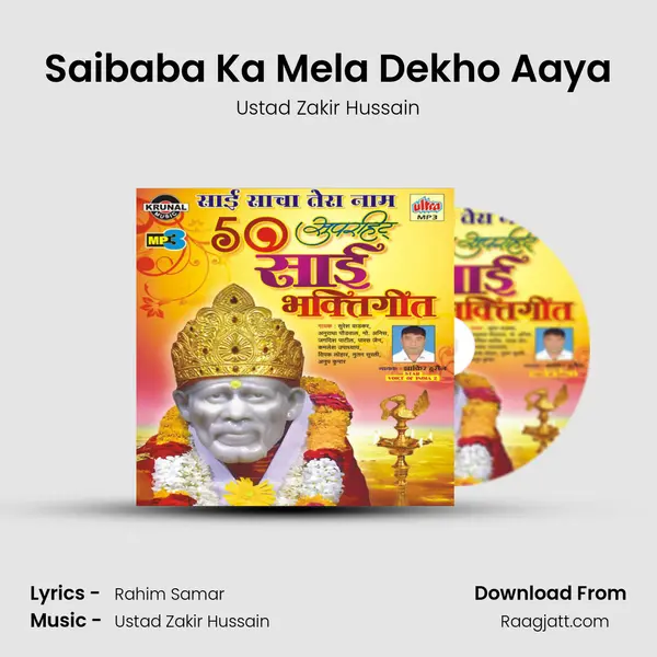 Saibaba Ka Mela Dekho Aaya mp3 song