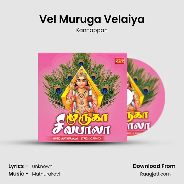 Vel Muruga Velaiya mp3 song