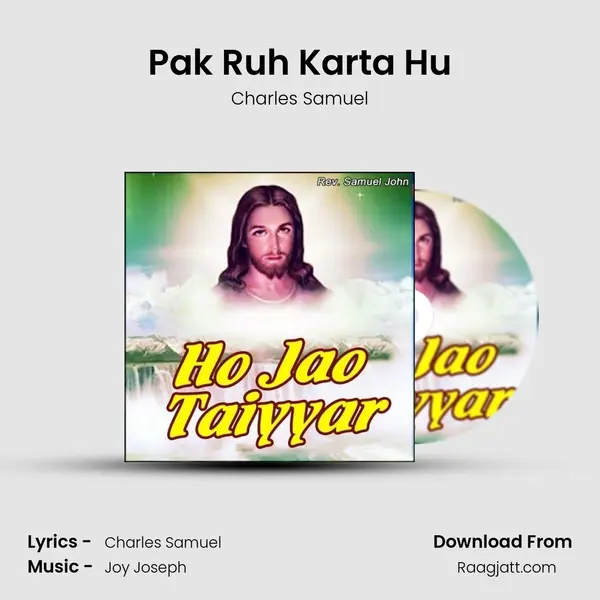 Pak Ruh Karta Hu mp3 song