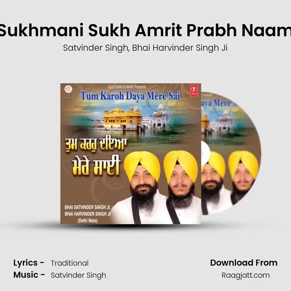 Sukhmani Sukh Amrit Prabh Naam mp3 song