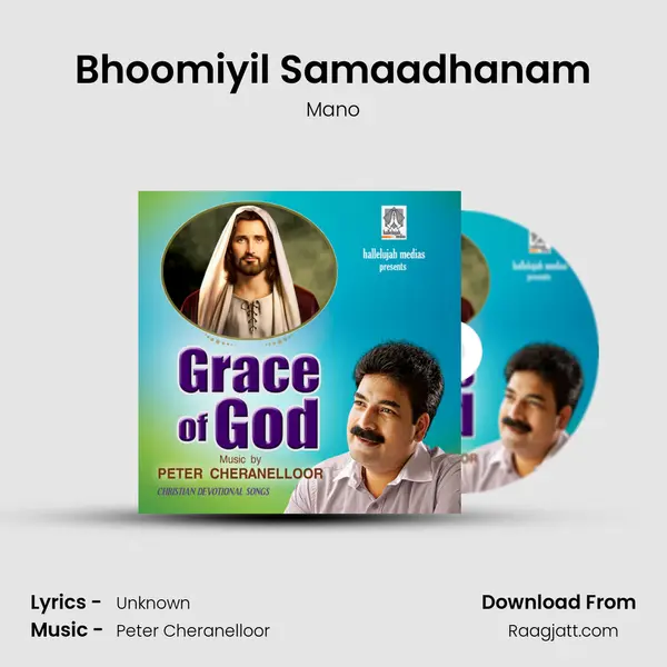 Bhoomiyil Samaadhanam - Mano album cover 