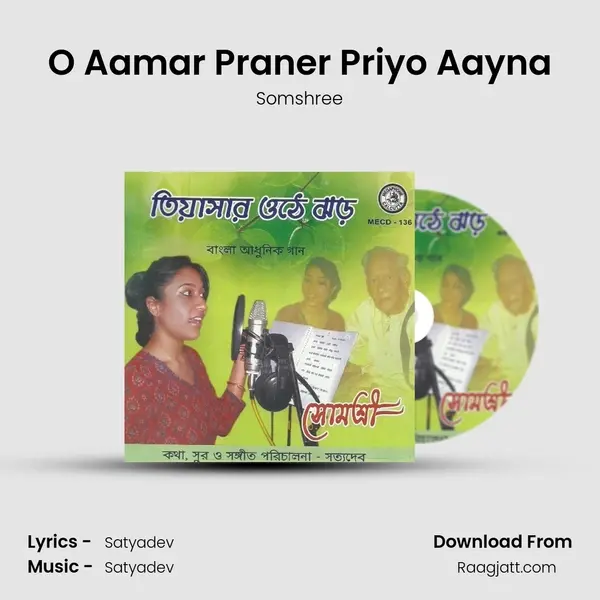 O Aamar Praner Priyo Aayna mp3 song