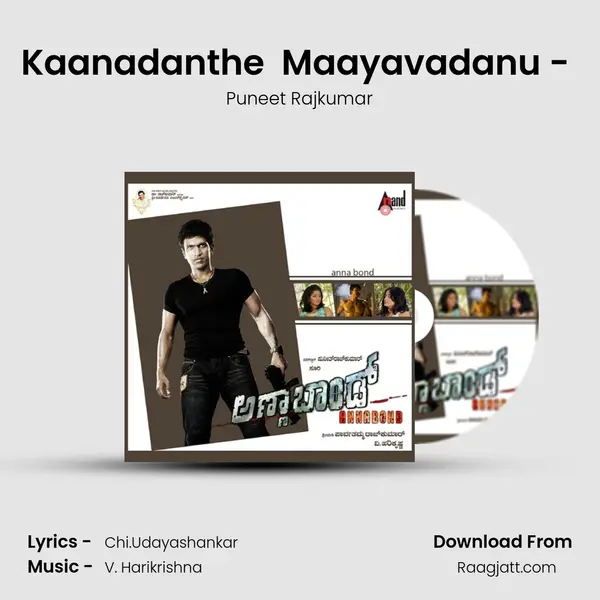 Kaanadanthe  Maayavadanu - (Remix) - Puneet Rajkumar album cover 