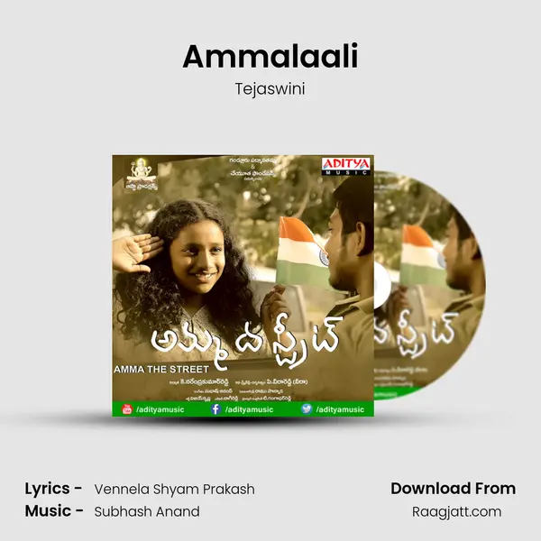 Ammalaali mp3 song