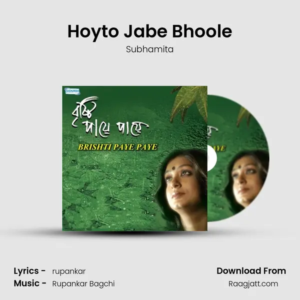 Hoyto Jabe Bhoole - Subhamita album cover 