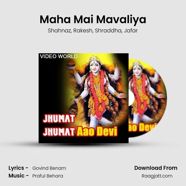 Maha Mai Mavaliya - Shahnaz album cover 