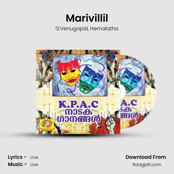 Marivillil - G.Venugopal album cover 