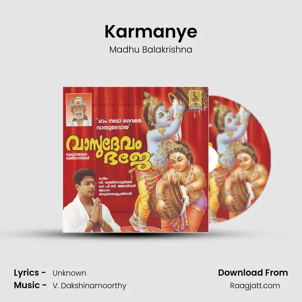 Karmanye - Madhu Balakrishna album cover 