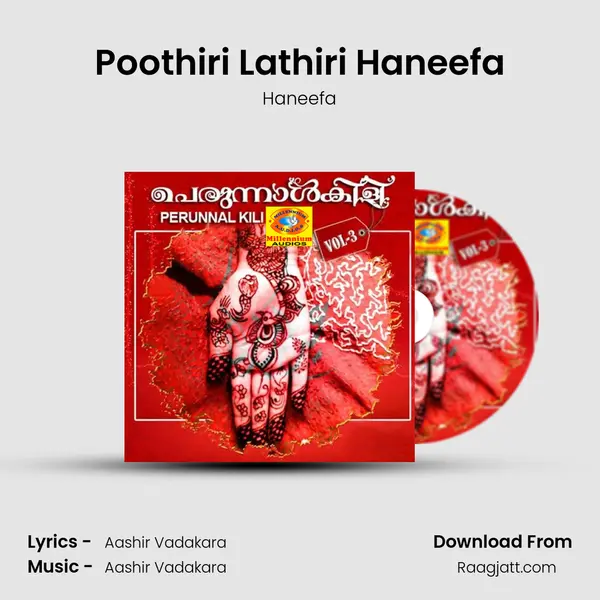 Poothiri Lathiri Haneefa - Haneefa album cover 