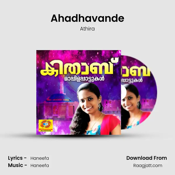 Ahadhavande mp3 song