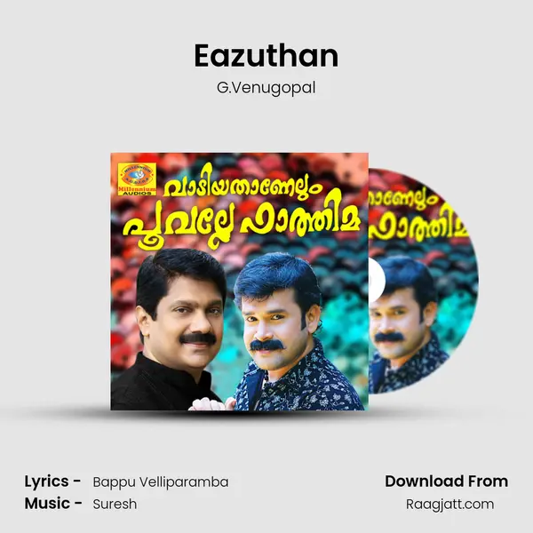 Eazuthan - G.Venugopal album cover 