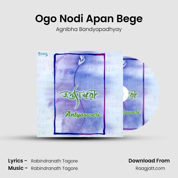 Ogo Nodi Apan Bege mp3 song