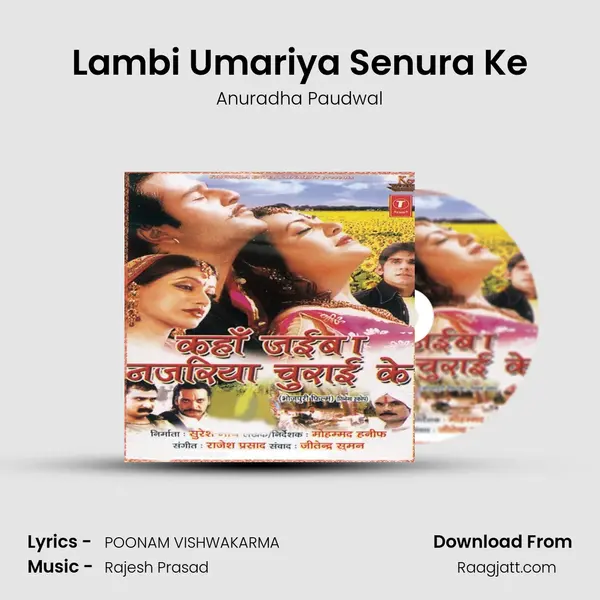 Lambi Umariya Senura Ke - Anuradha Paudwal album cover 