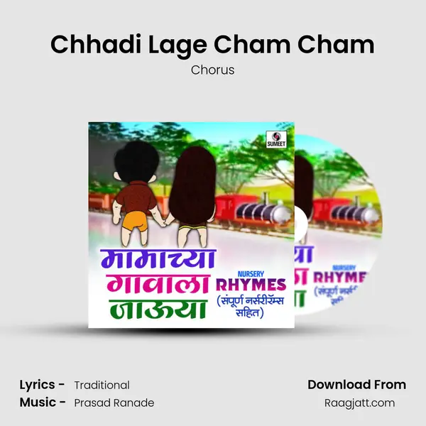 Chhadi Lage Cham Cham mp3 song