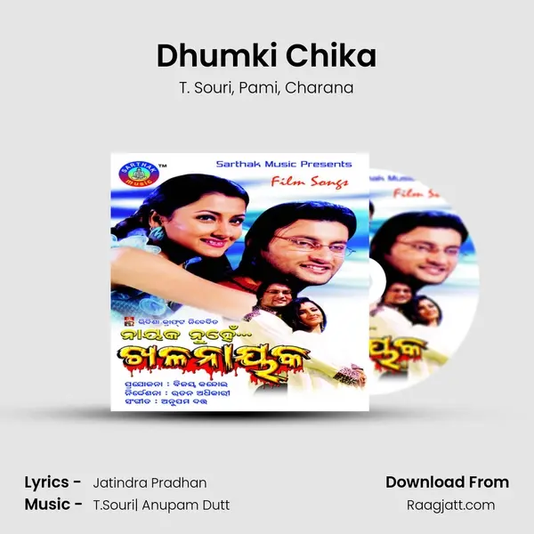 Dhumki Chika - T. Souri album cover 