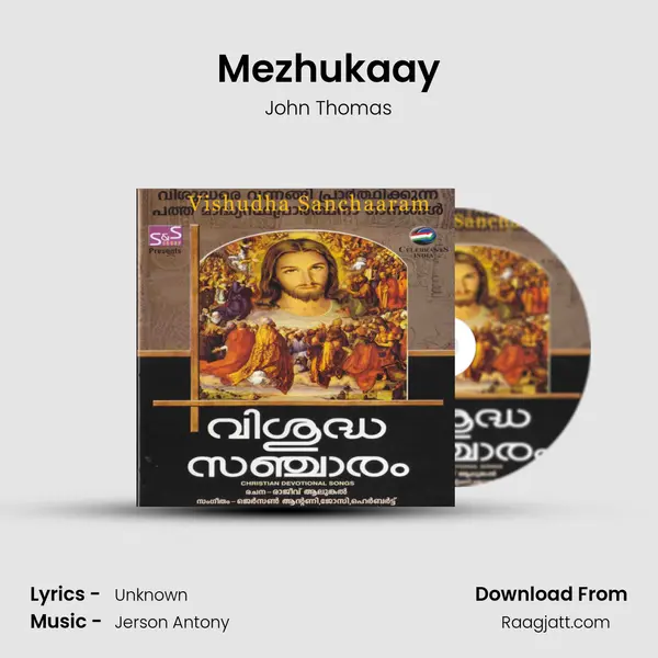 Mezhukaay mp3 song