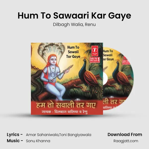 Hum To Sawaari Kar Gaye mp3 song