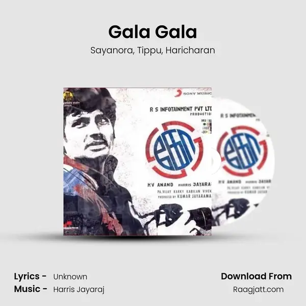 Gala Gala - Sayanora album cover 