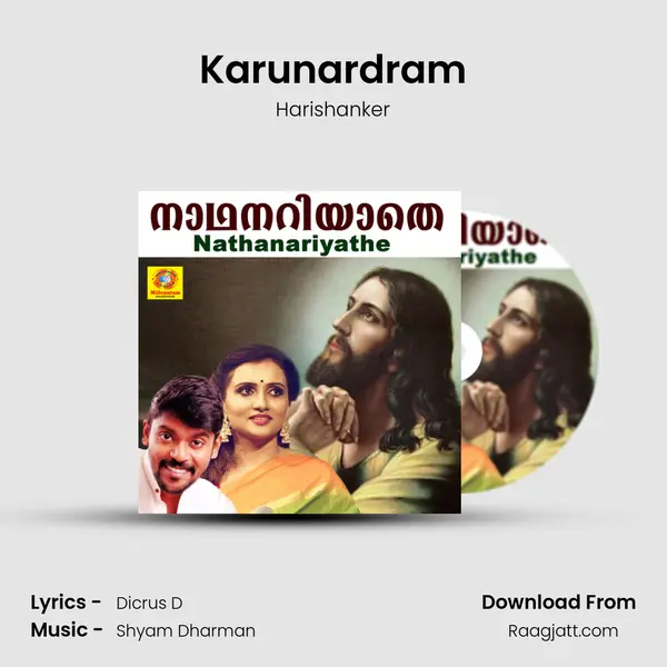 Karunardram mp3 song