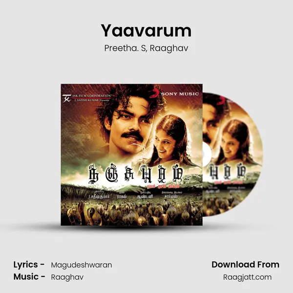 Yaavarum mp3 song