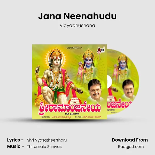 Jana Neenahudu - Vidyabhushana album cover 