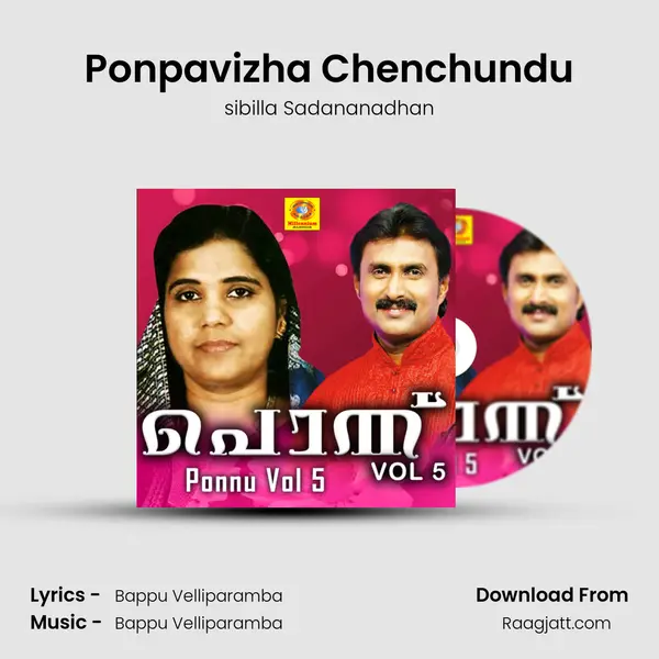 Ponpavizha Chenchundu - sibilla Sadananadhan album cover 