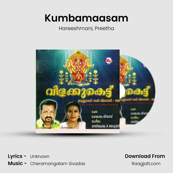 Kumbamaasam mp3 song