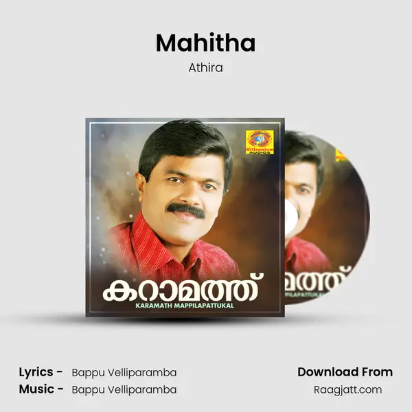 Mahitha mp3 song