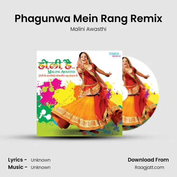 Phagunwa Mein Rang Remix mp3 song