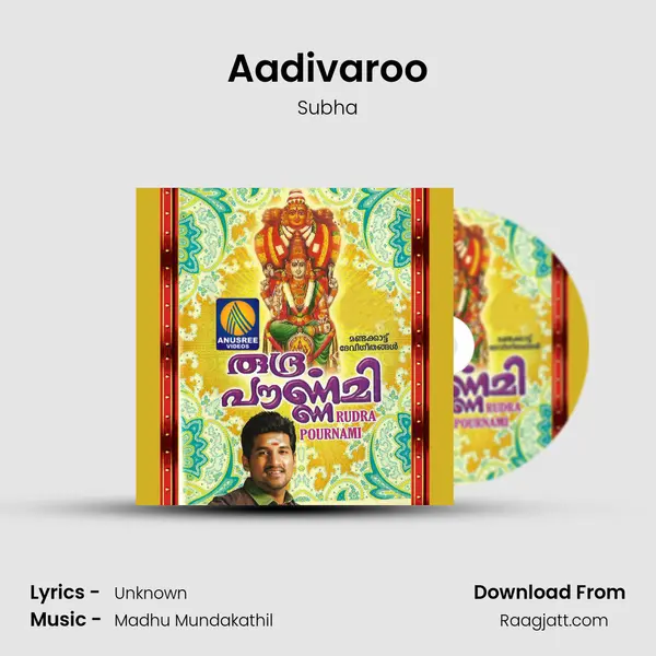 Aadivaroo mp3 song