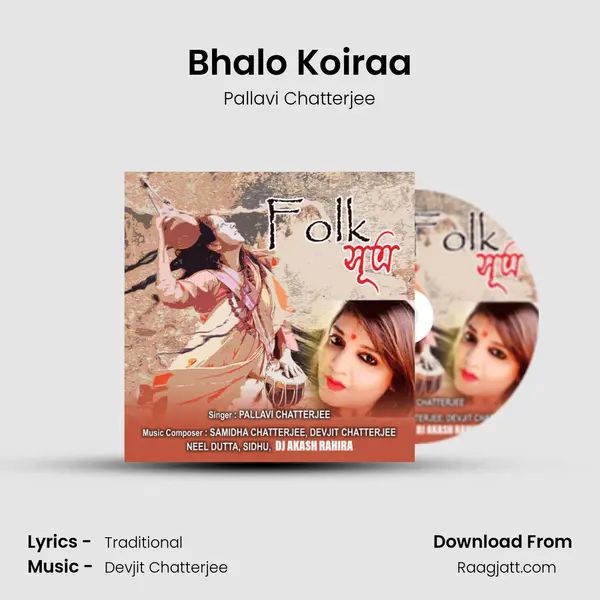 Bhalo Koiraa - Pallavi Chatterjee album cover 