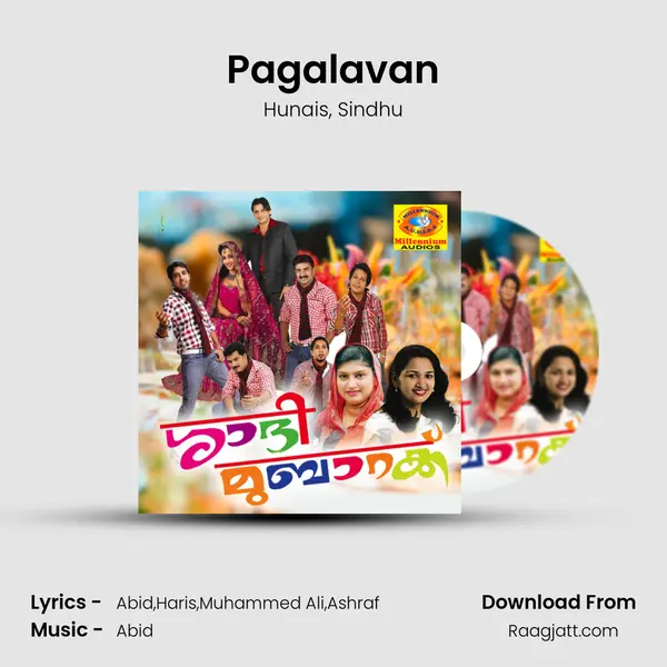 Pagalavan mp3 song