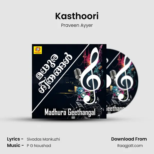 Kasthoori mp3 song