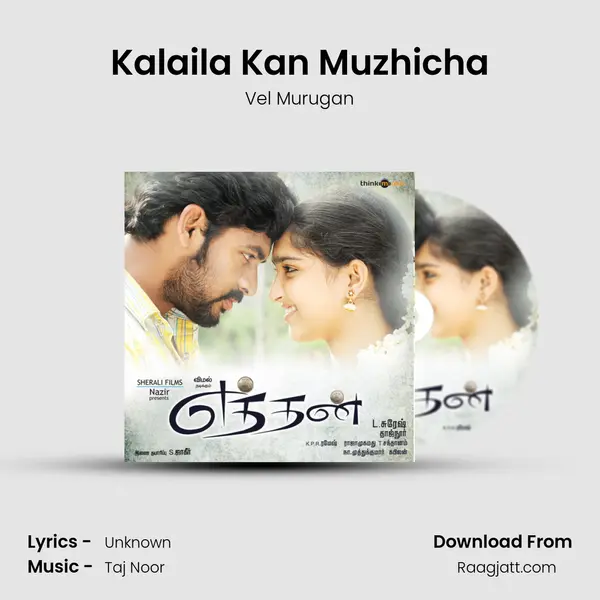 Kalaila Kan Muzhicha - Vel Murugan album cover 