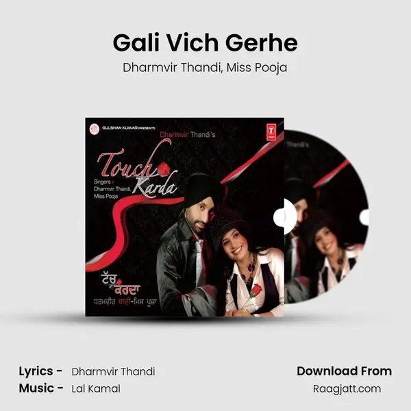 Gali Vich Gerhe - Dharmvir Thandi album cover 